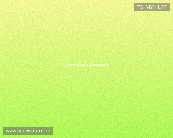 亚冠直播真人版会员注册攻略：提升观看体验畅享世界杯精彩瞬间